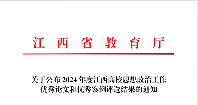 微信圖片_20240914105419.png